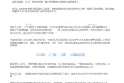 体育博彩-俄柬菲免签了，明星们却扎堆北海道